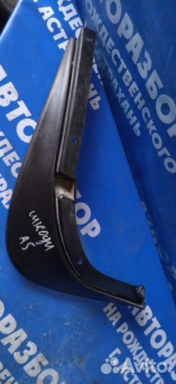 Брызговик Skoda Octavia A5 лифтбэк CDA 2012