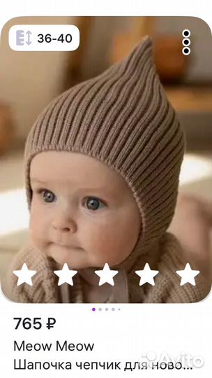 Комбинезон + шапочка