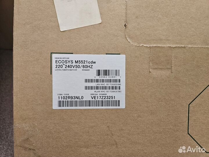 Принтер kyocera на запчасти