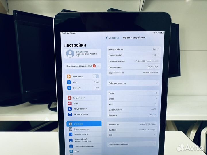 iPad mini 5 64 gb Space Gray Ростест (1368)