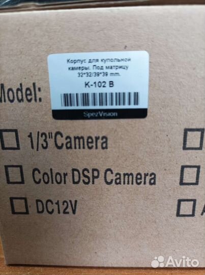 Корпус (Муляж) для видеонаблюдения купольная