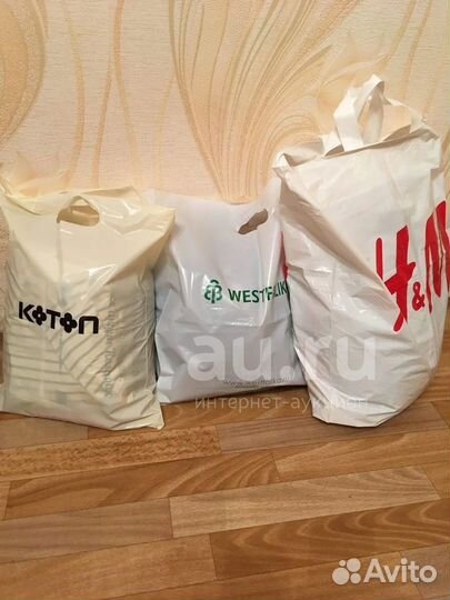 2 пакета с вещами