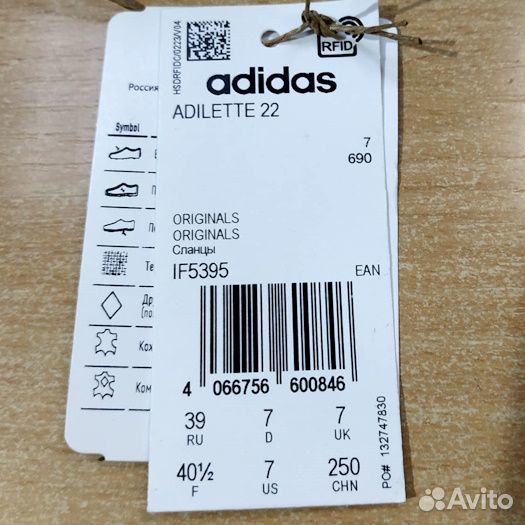Шлёпанцы сланцы Adidas Adilette 22 оригинал IF5395