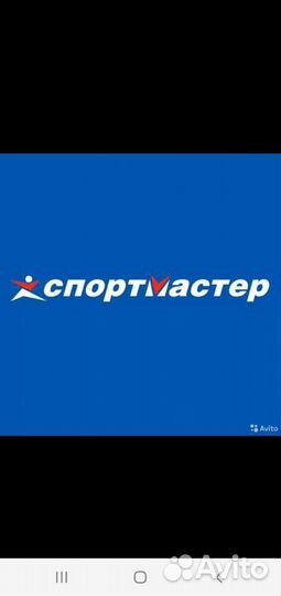 Бонусы спорт мастер