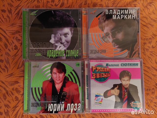 Сд диски с музыкой