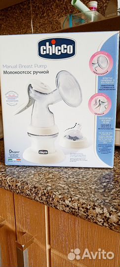 Молокоотсос ручной