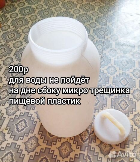 Бак пластиковый пищевой