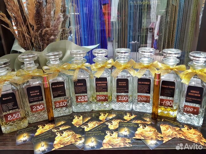 Масляные духи на розлив