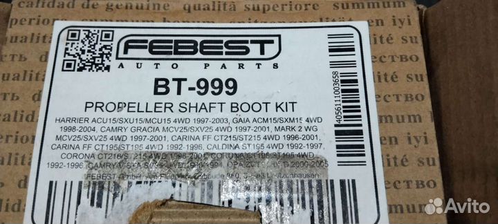 Пыльник шрус Febest BT999