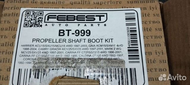 Пыльник шрус Febest BT999