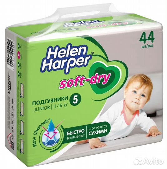 Подгузники детские