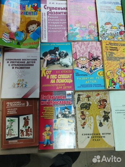 Пособия для воспитателя детсада