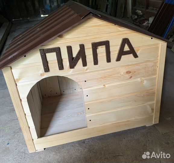 Будки для собак