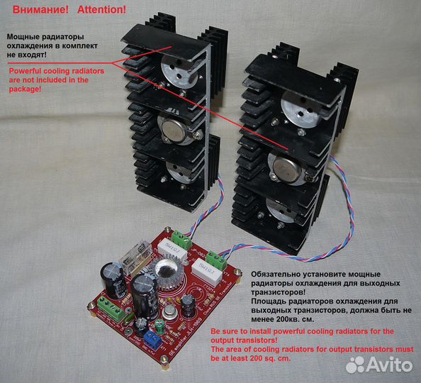Кит усилитель JLH-1969 на германиевых транзисторах