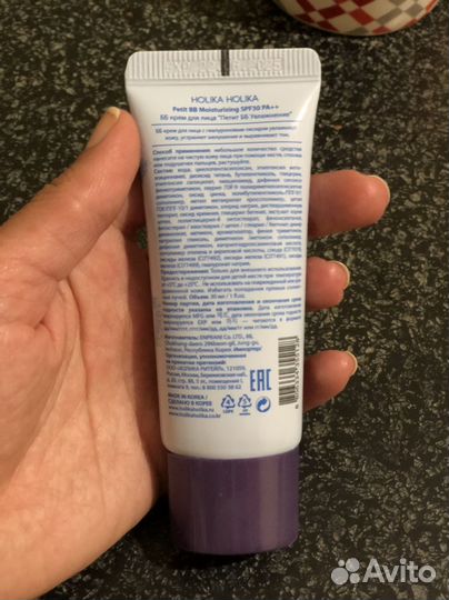 Вв крем для лица Holika Holika spf 30