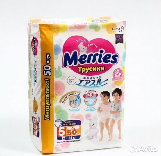 Подгузники трусики 5 6 merries 12-22 50шт упаковка