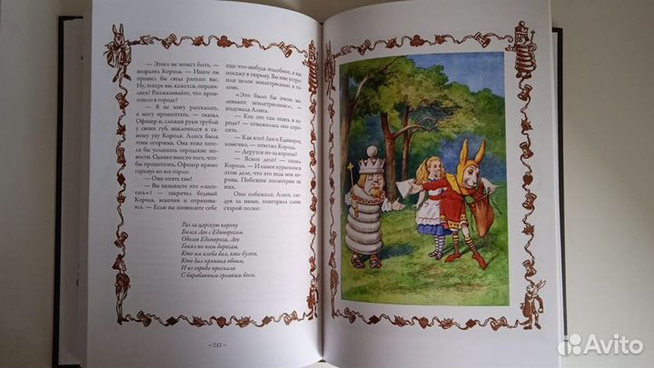 Алиса в Стране чудес. Алиса в Зазеркалье. Соня в Ц