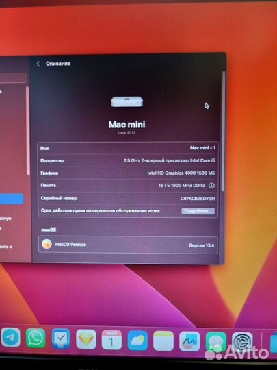 Apple Mac mini late 2012 16/256 i5