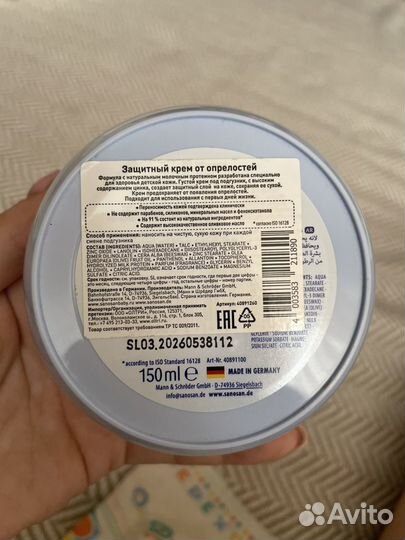 Набор для ухода за новорожденным