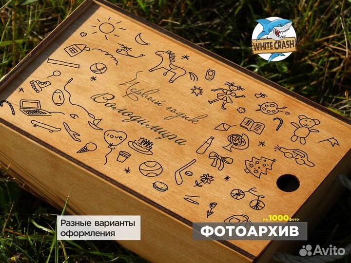 Подарок мальчику, фотоальбом m-086