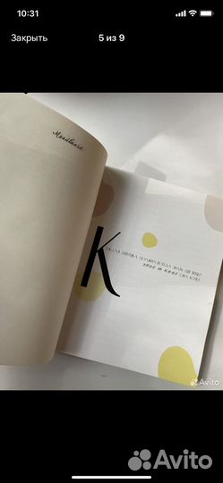 Leona Buerau Ежедневник Планер