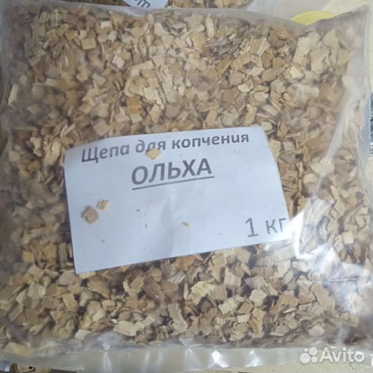 Щепа для копчения