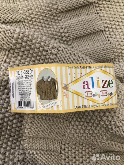 Плед детский вязаный ручная работа