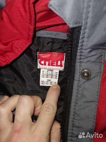 Зимний костюм