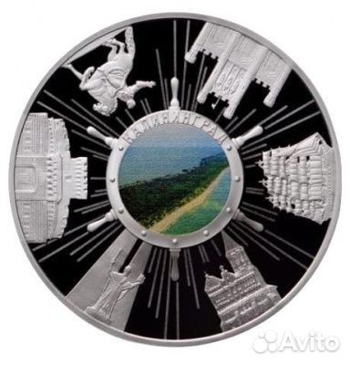 От 100 шт Калининград 2020г. 31,1г. серебро