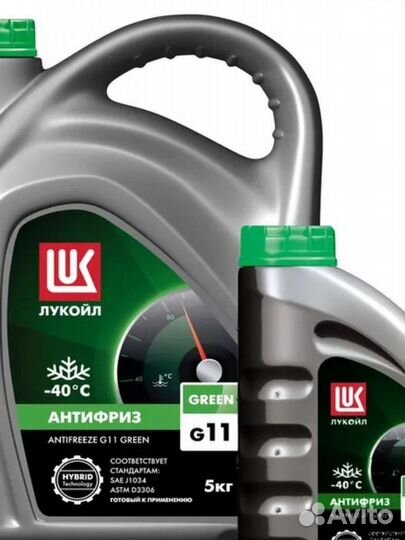 Антифриз Lukoil 5кг зеленый