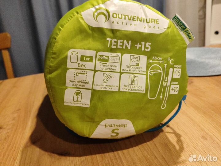 Спальный мешок детский