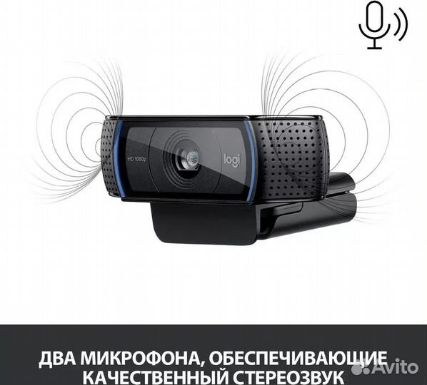 Веб-камера Logitech C922 Pro Stream