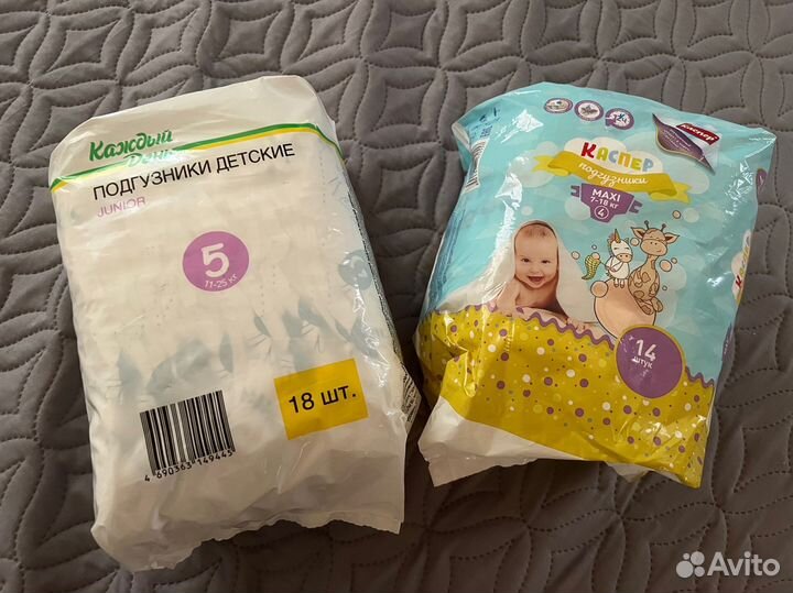 Подгузники детские