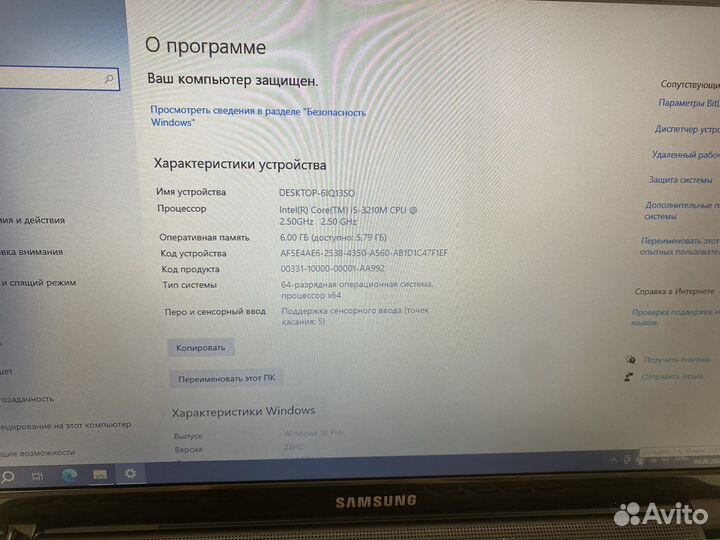 Мощный Samsung i5 ssd