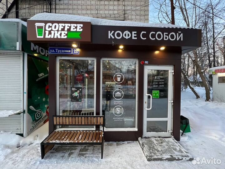 Продам готовый бизнес кофейня coffee like