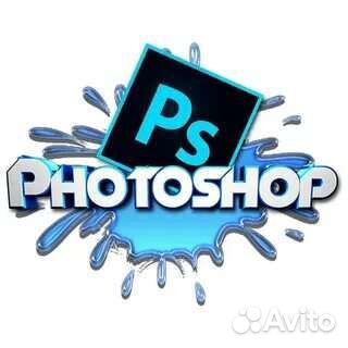 Обработка фото в Photoshop, Графический дизайн