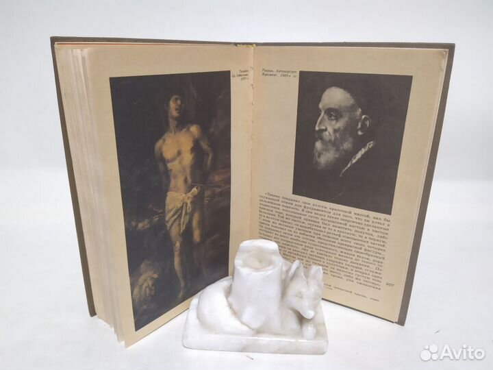 Лев Любимов Искусство Западной Европы