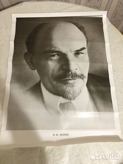 Плакат -портрет В.И.Ленина(49х66) 4 шт,новые