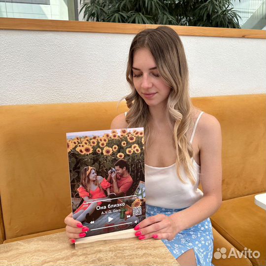 Эмоциональный подарок