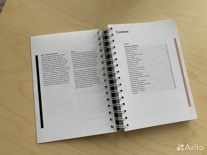 Учебник Making Music от Ableton