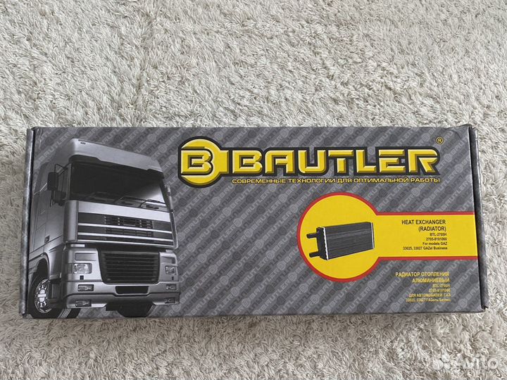 Радиатор отопления алюминиевый новый