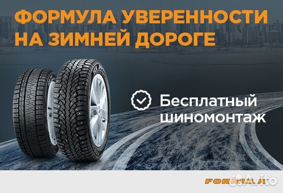Pirelli Formula Ice 215/60 R17