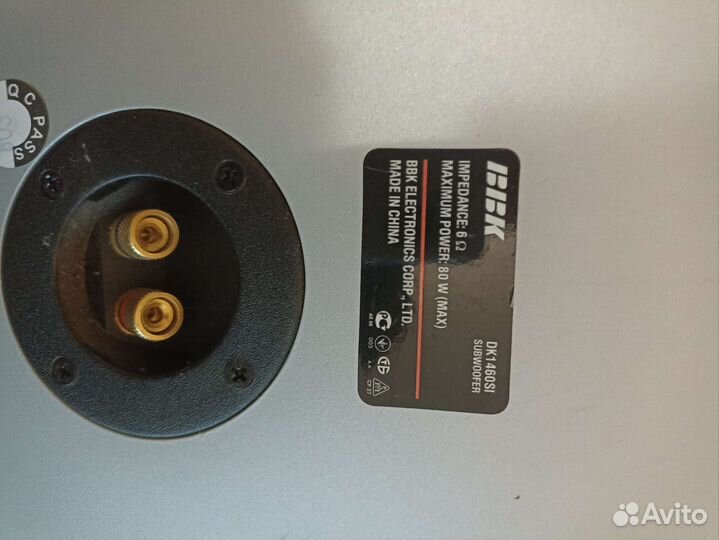 Активный сабвуфер