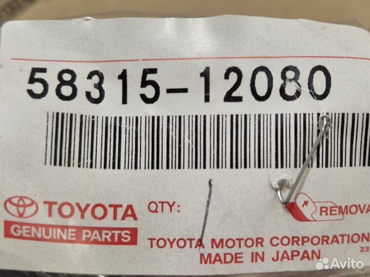 Усилитель задний Toyota Corolla E120
