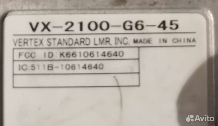 Радиостанция Vertex Standard