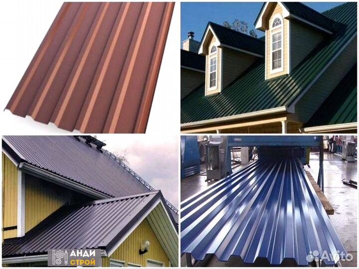 Профлист, профнастил