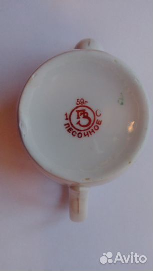 Молочник фарфор СССР Песочное 59 год 1 сорт