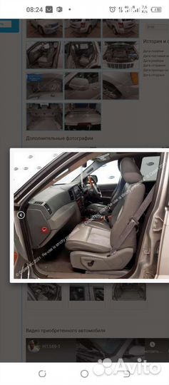 Jeep grand cherokee wk на запчасти