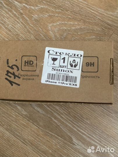 Защитные стекла iPhone