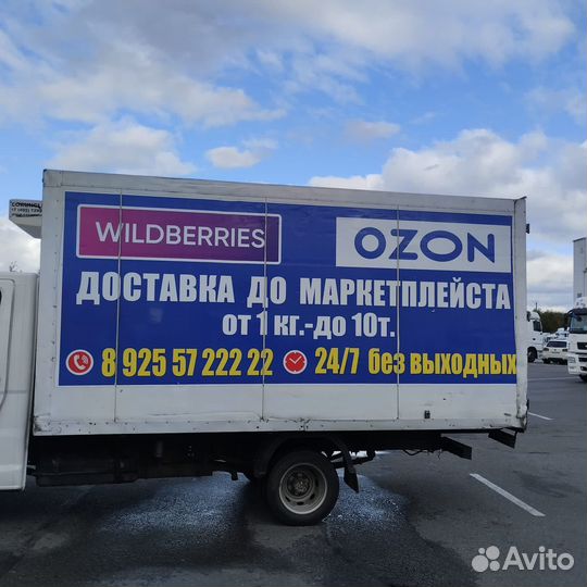 Будка на газель рефрижератор